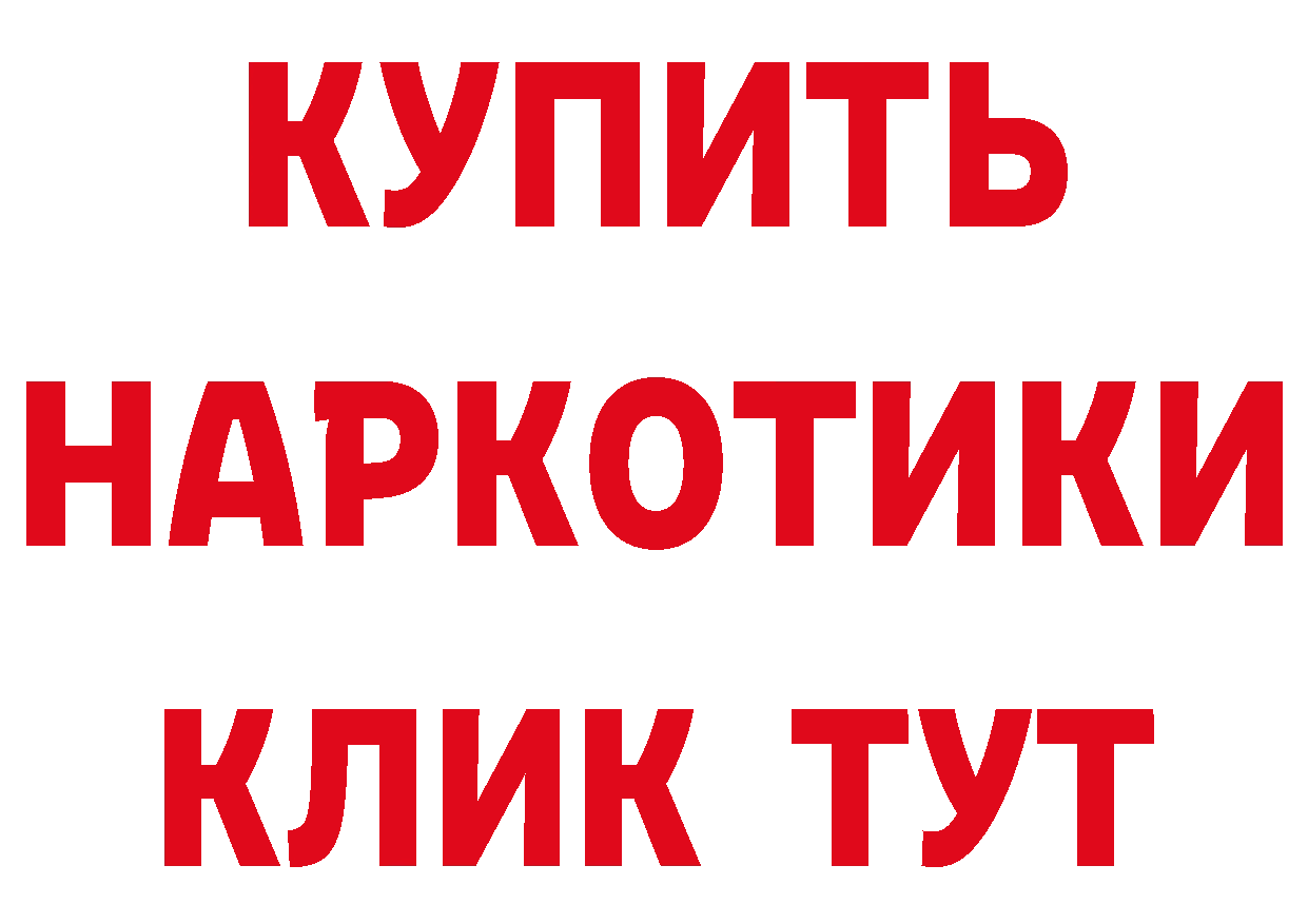 А ПВП Соль зеркало это МЕГА Горячий Ключ