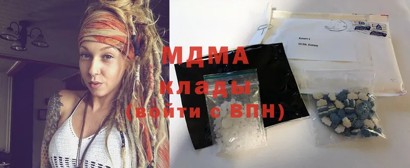 blacksprut маркетплейс  Горячий Ключ  MDMA crystal 